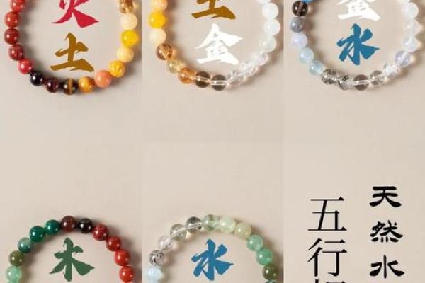 八字水多的女性有哪些饰品适合佩戴呢