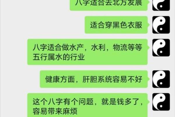 八字单项预测婚姻，全面解读婚姻运势
