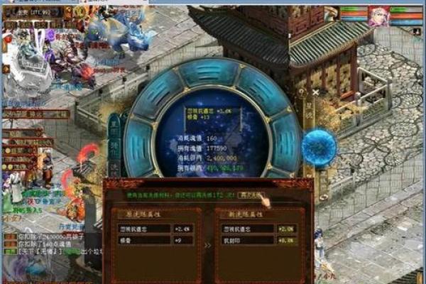 大话西游2免费版星盘强化费用怎么算