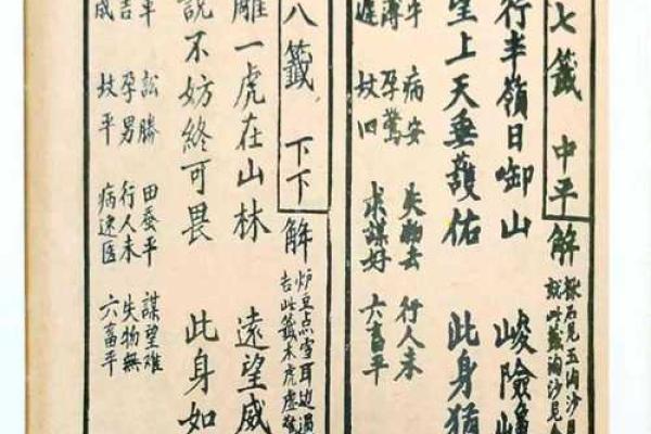 观音灵签第47签问姻缘 观音灵签第47集？