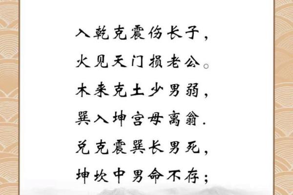 离宅风水攻略