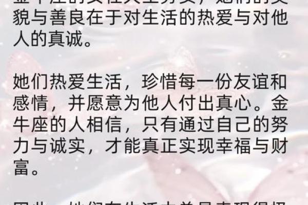 三十岁的女人都有哪些星座
