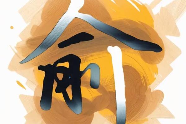 俞姓男孩名字大全-俞姓男孩起名字大全-俞姓名字大全姓名