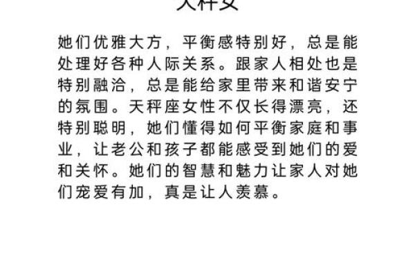 这些星座最适合当妈，看看你是否在列！