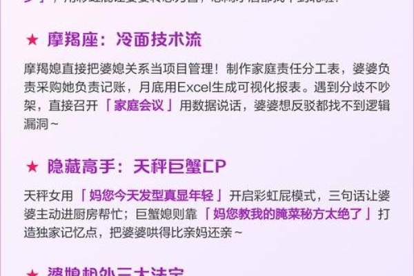 这些星座最适合当妈，看看你是否在列！