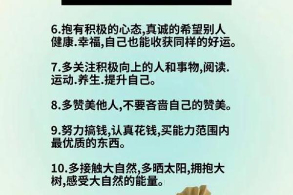 八字正财为喜用神人生的发力点