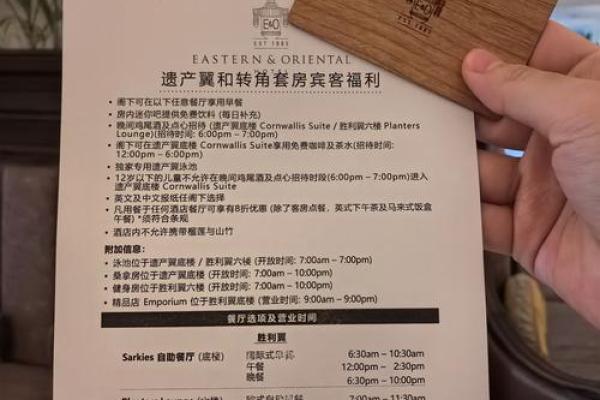 宾馆取名测试吉凶