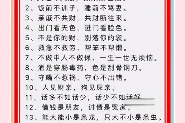 “生辰八字”到底哪八个字？教你三分钟快速推算，老祖宗的大智慧