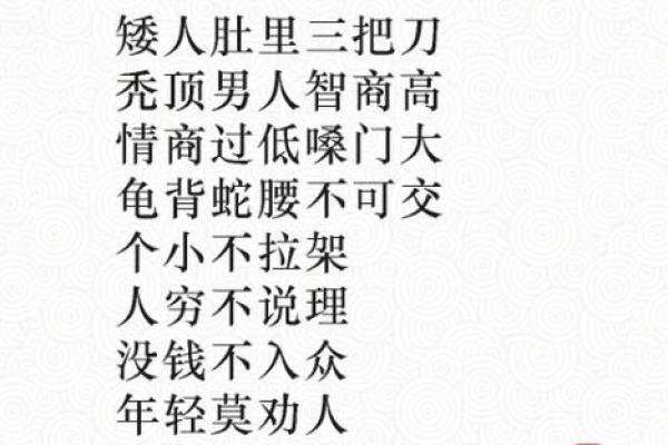 “生辰八字”到底哪八个字？教你三分钟快速推算，老祖宗的大智慧