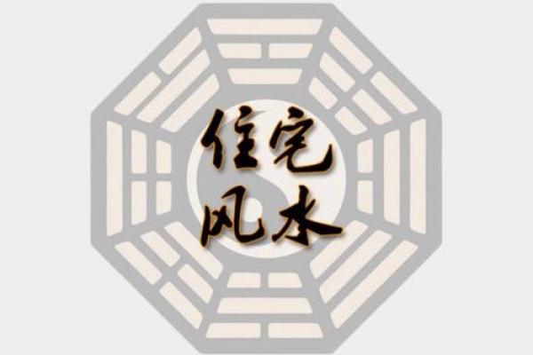建房风水_农村盖房前头冲
