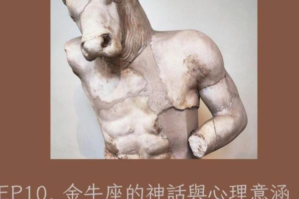 心理测试金牛座是一个好人吗