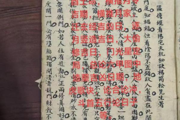 杨筠松谈如何正确选择墓地风水