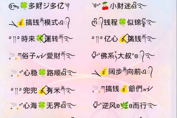 微信网名测试吉凶查询