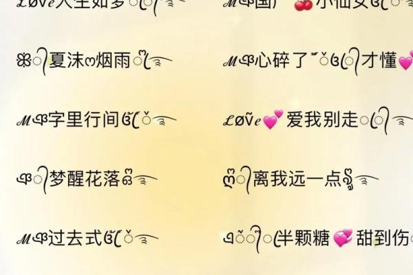 微信网名测试吉凶查询