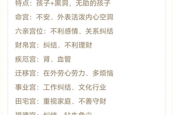紫薇斗阿数