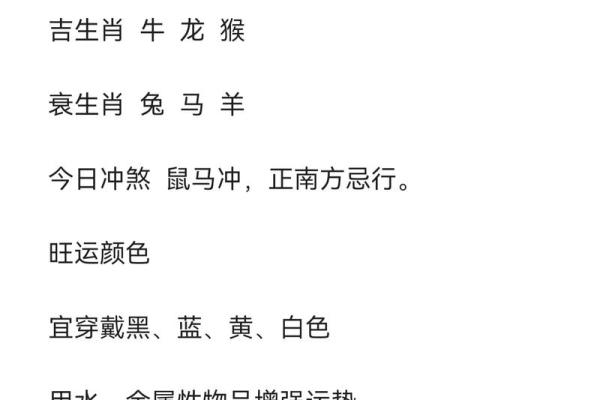属龙和属牛的八字合吗