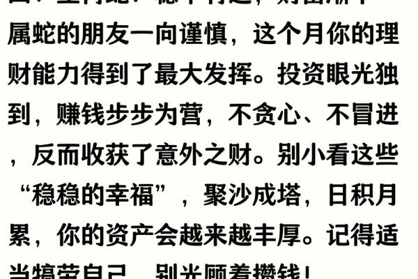 属龙和属牛的八字合吗