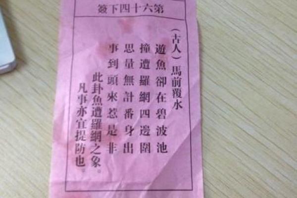 关音灵签十五签