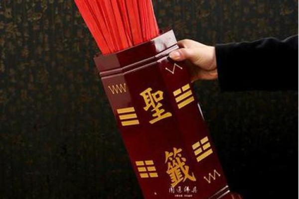 观音灵签第十九签  观音灵签解签19