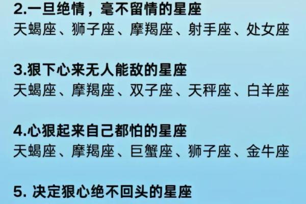 哪个星座男能力强大
