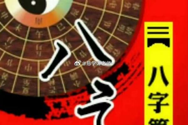 八字纯阳女