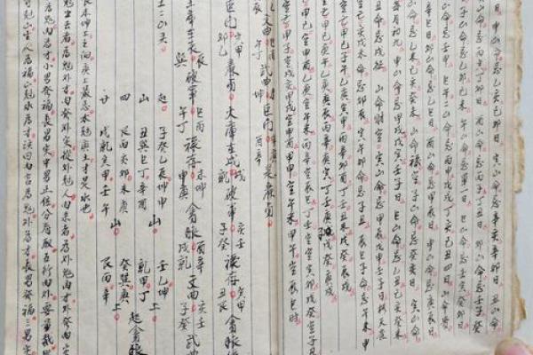 五行风水_杨梓煊这个名字好吗