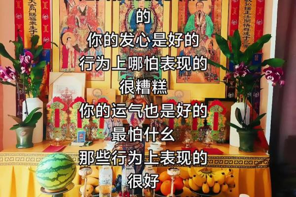 什么东西能赶走霉运常见的风水方法有哪些