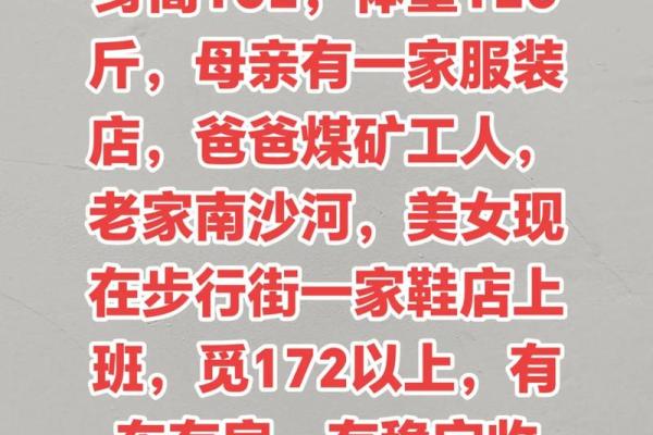 月老牵错了姻缘 月老牵错了线的说说？