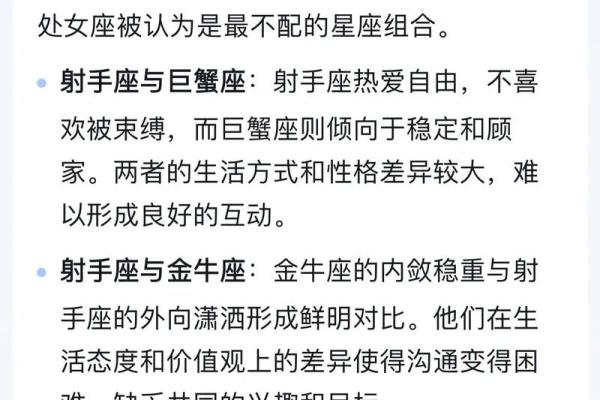 分分合合 一辈子会互相纠缠的星座