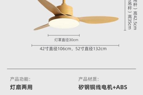 餐厅带风扇吊灯风水禁忌？