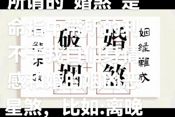 家居风水：这些风水对婚恋不利