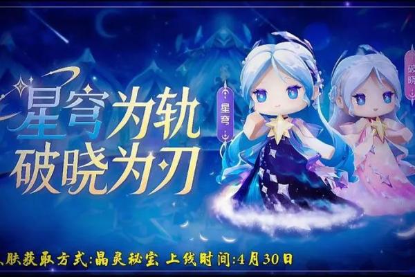 十二星座迷你世界角色，迷你世界十二星座是几段跳