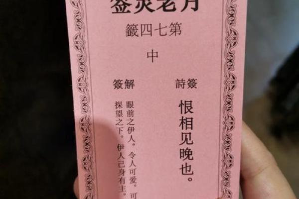 真武灵签三十八签