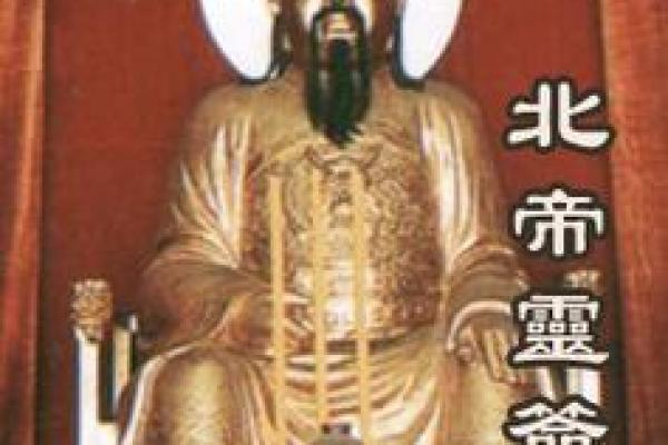 玄天上帝灵签二十九签