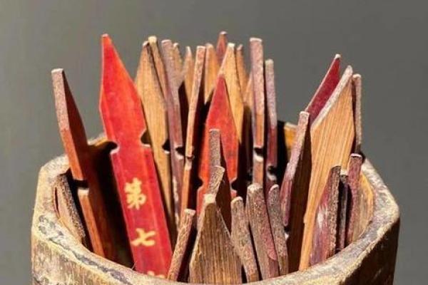 灵签占卜分手