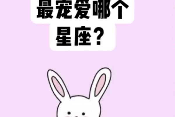 十二星座男最宠哪个星座女 十二星座男最宠爱的星座女