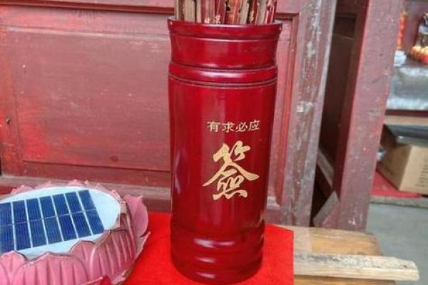 观音灵签这么准