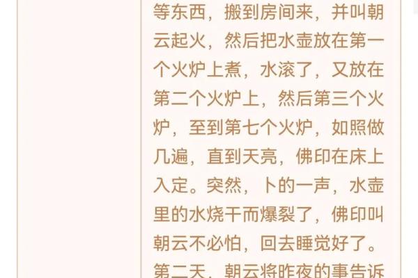 观音灵签这么准