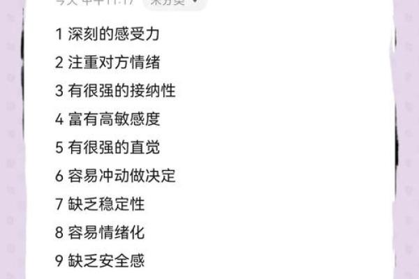 风象和水象星座可以成为好朋友吗,风象星座最厉害的星座