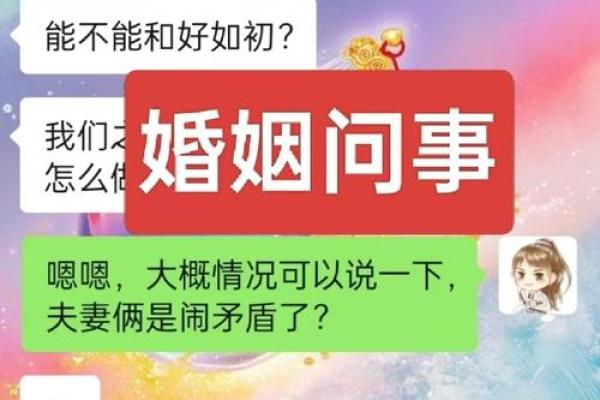 算命先生坚决不收女子的卦钱，半年后女子后觉，后悔应该听先生的
