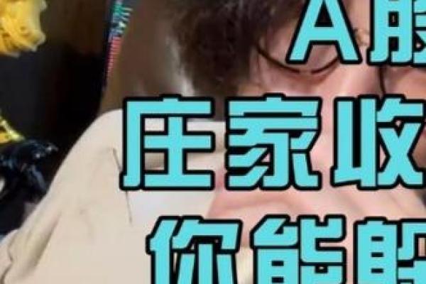 算命先生坚决不收女子的卦钱，半年后女子后觉，后悔应该听先生的