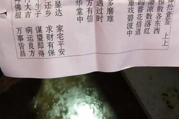 月老灵签签文详解第四十二签：含之义也