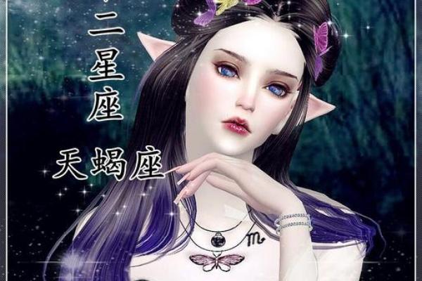 qq怎么可以把星座去掉