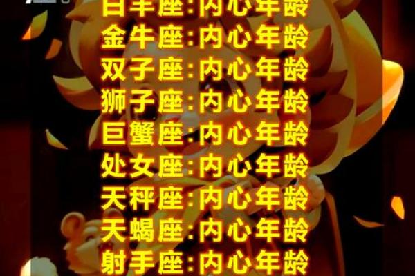 7月2日是什么星座