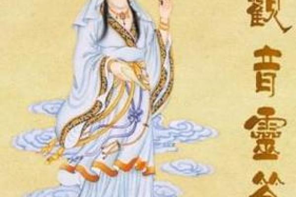 观音灵签42签看姻缘 观音签42签求姻缘何时出现？