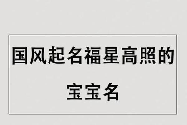 属牛辛时出生的男孩起名推荐姓名