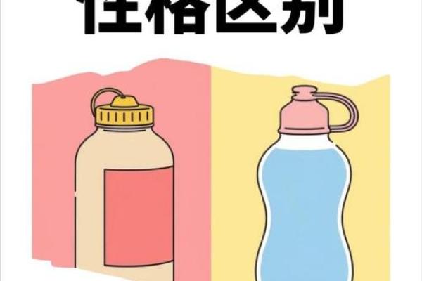 12星座男眼中的水瓶女